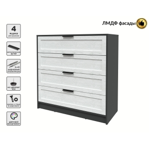 Kомод Тренд КТ-К100 (Антрацит ЛДСП/ Дуб полярный ЛМДФ) Ш1000 В1020 Г451 Kомод Тренд КТ-К100 (Антрацит ЛДСП/ Дуб полярный ЛМДФ) Ш1000 В1020 Г451